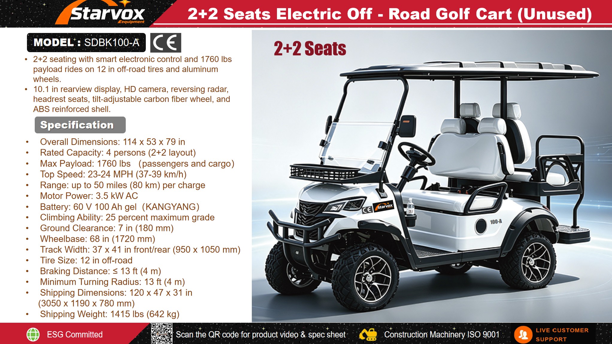 STARVOX SDBK100-A 4 Seats Electric Golf Car